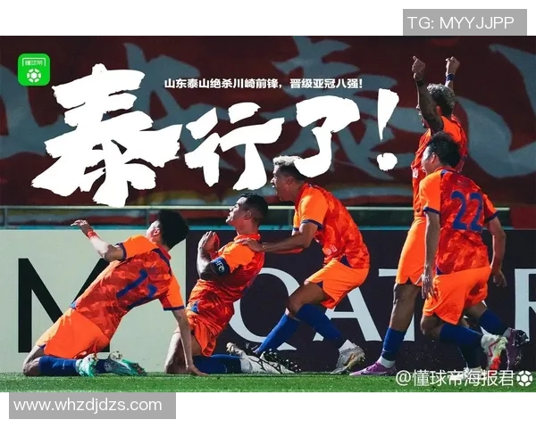 真实的豪门!威望媒体盛赞,山东泰山用三项均为中超前史榜首 真实的豪门!威望媒体盛赞,山东泰山用三项均为中超前史榜首